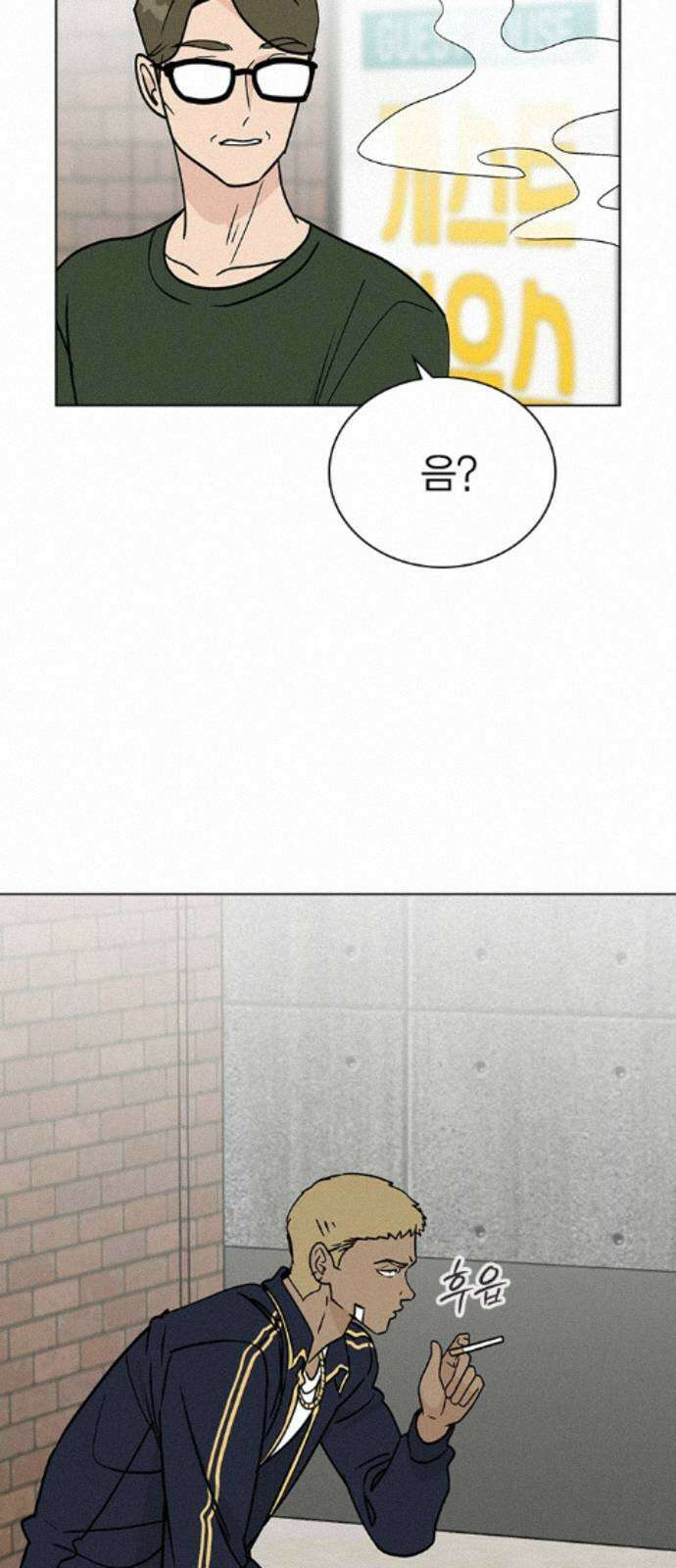 청춘정식 49. 오늘의 메뉴! 오므라이스 17