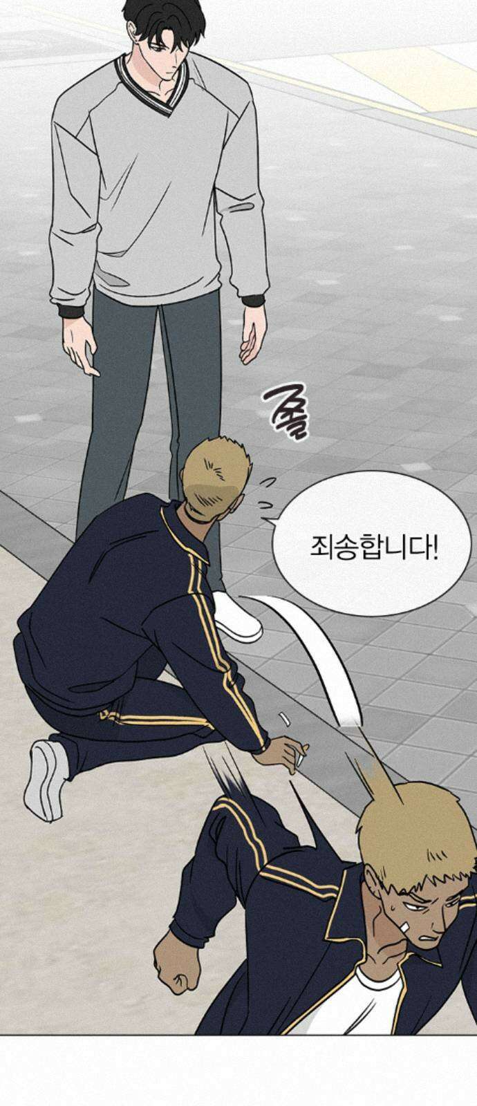 청춘정식 49. 오늘의 메뉴! 오므라이스 25