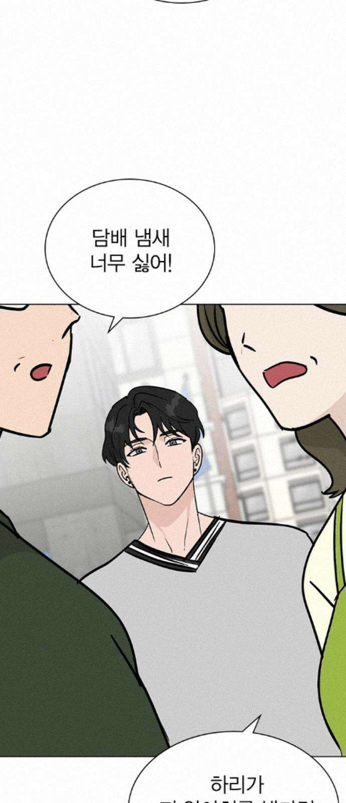 청춘정식 49. 오늘의 메뉴! 오므라이스 28