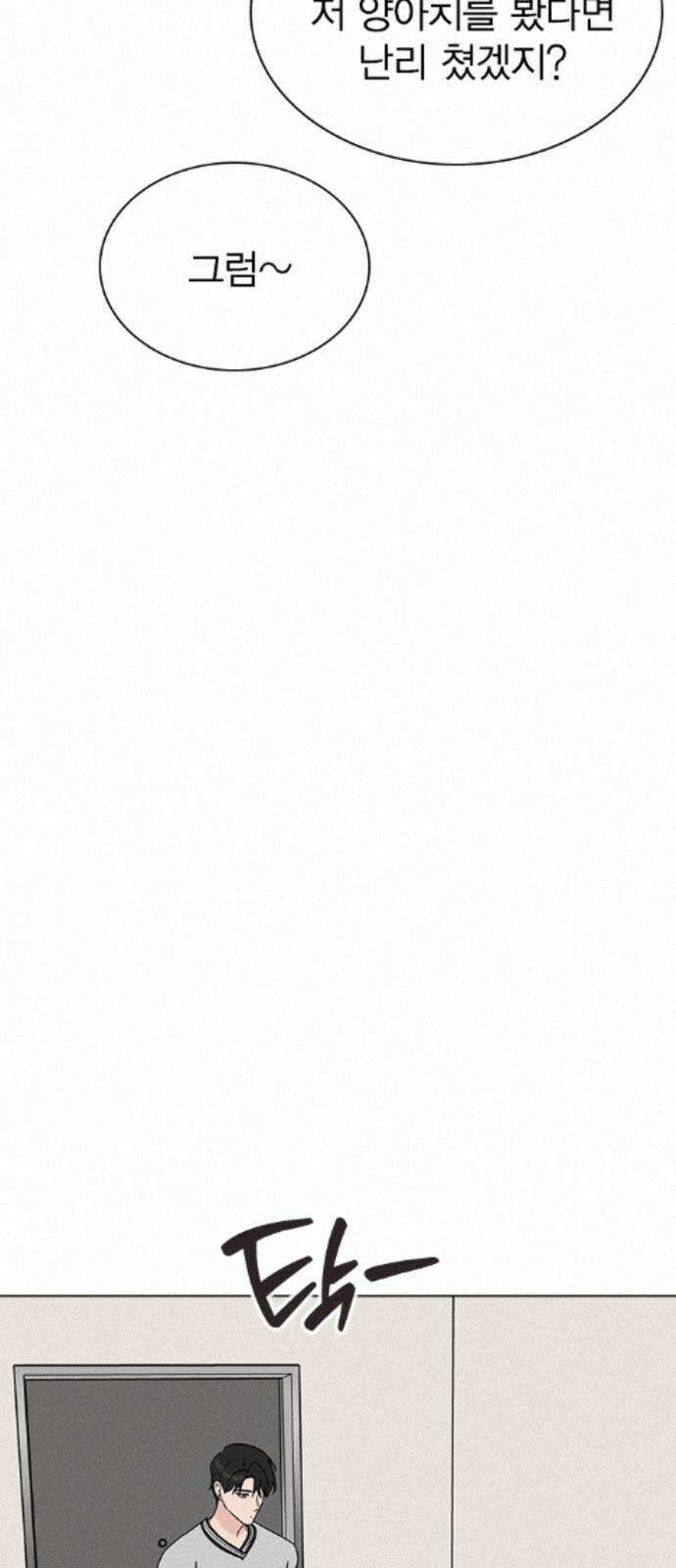 청춘정식 49. 오늘의 메뉴! 오므라이스 29