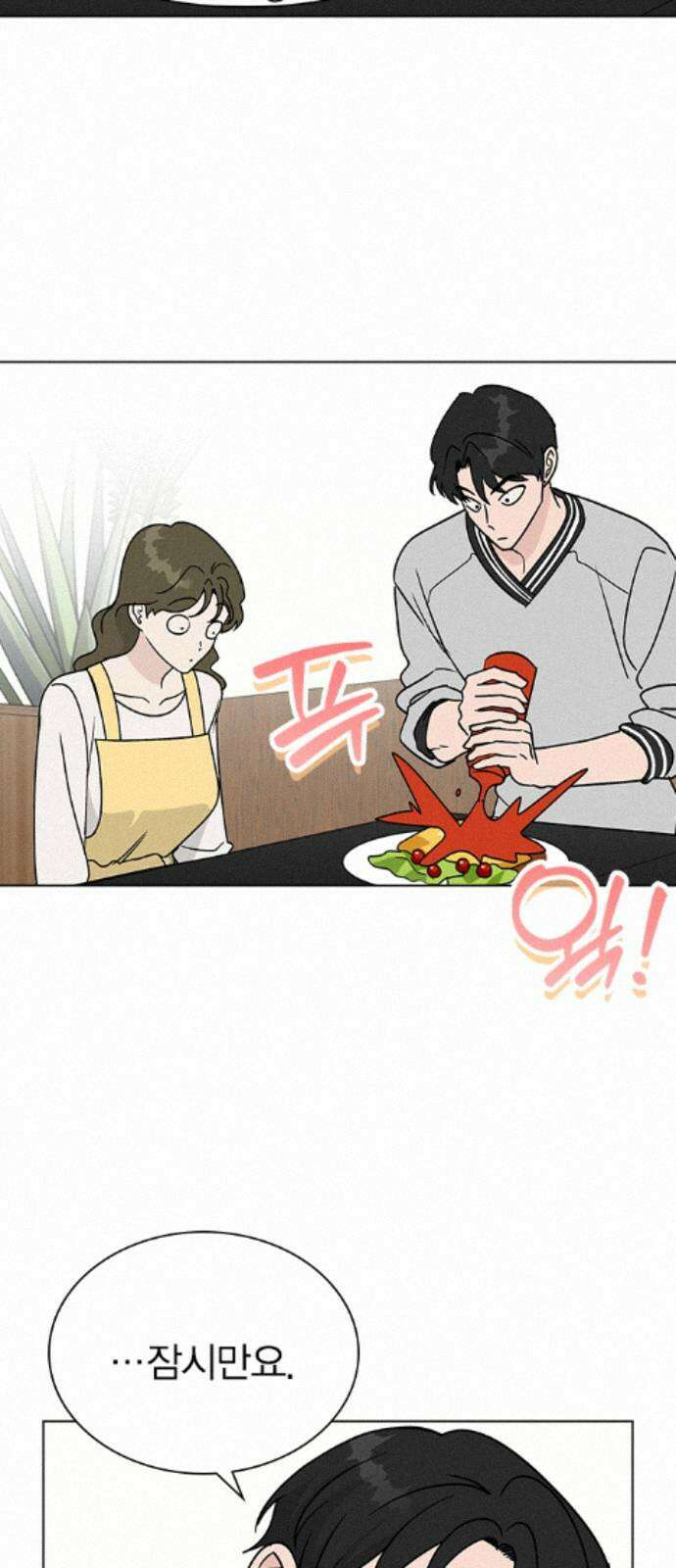 청춘정식 49. 오늘의 메뉴! 오므라이스 60