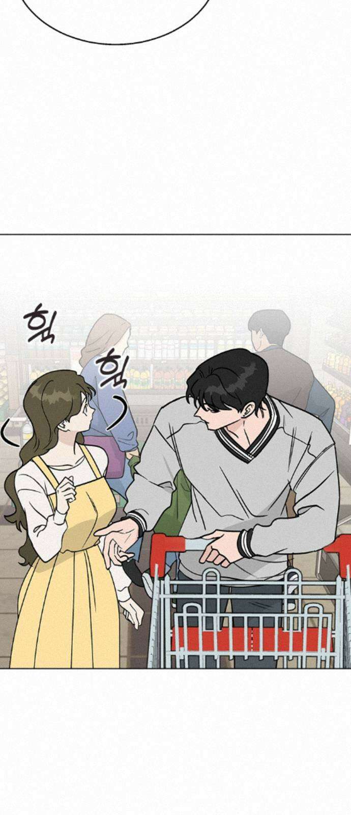 청춘정식 49. 오늘의 메뉴! 오므라이스 71
