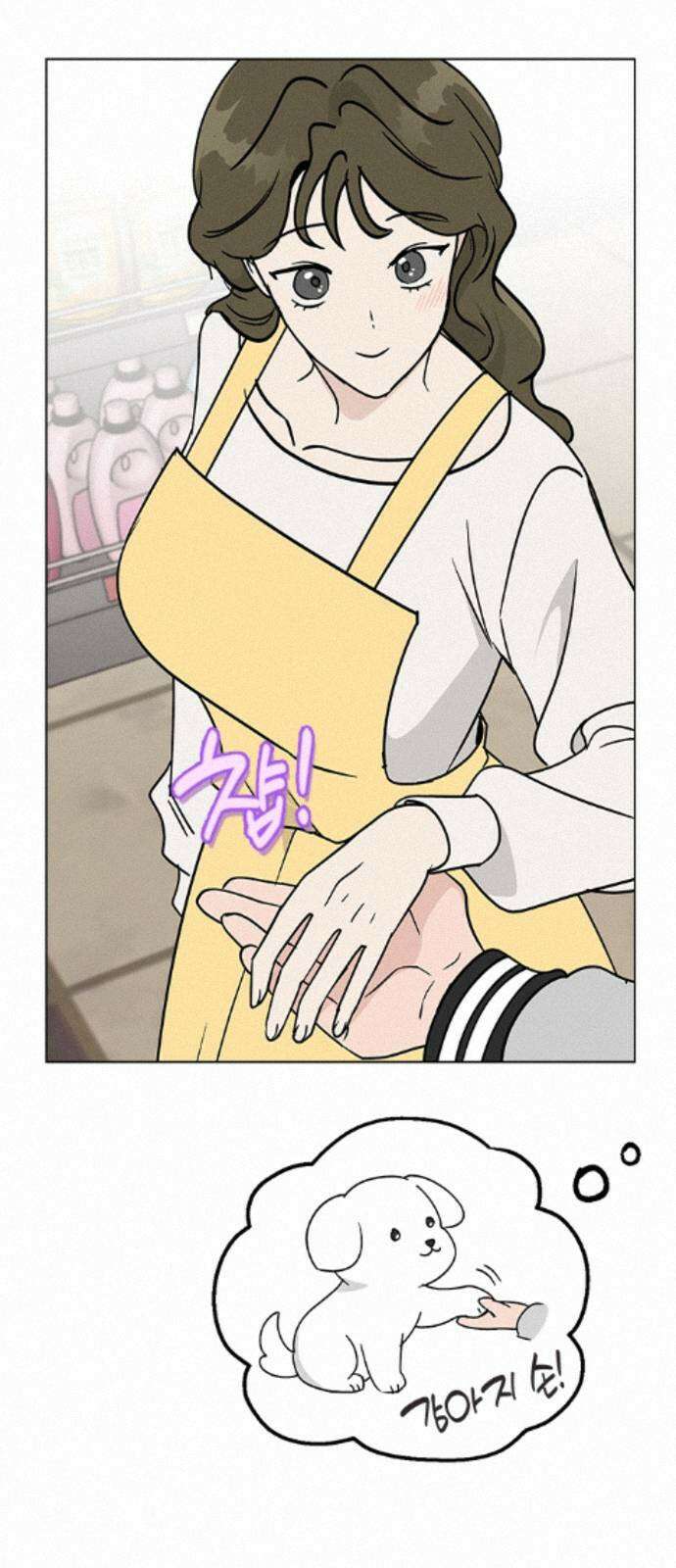 청춘정식 49. 오늘의 메뉴! 오므라이스 72