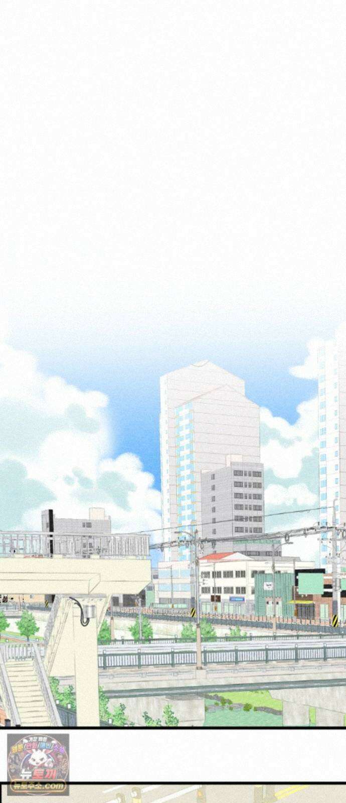 우리의 공백 44화 29