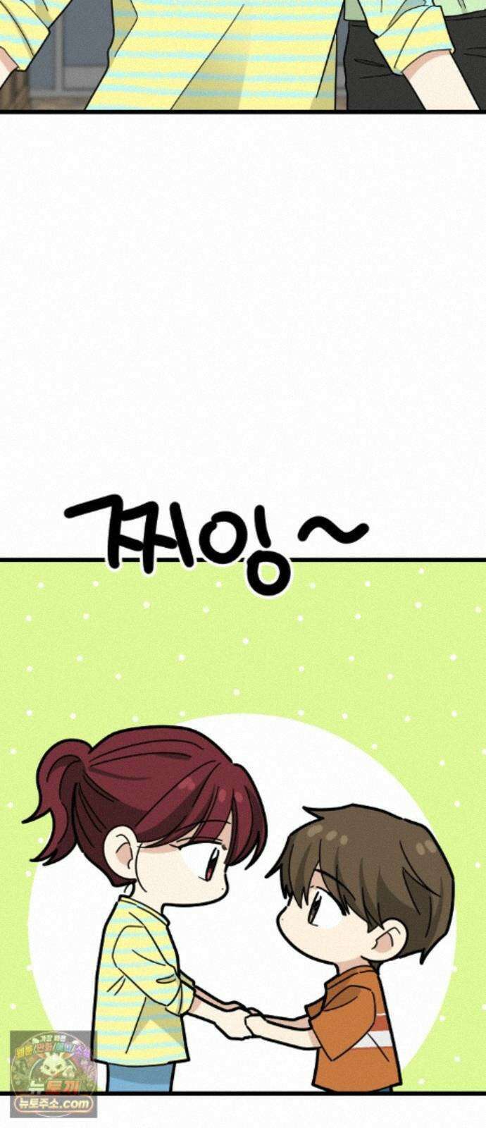 사랑 안 해! 40화 47