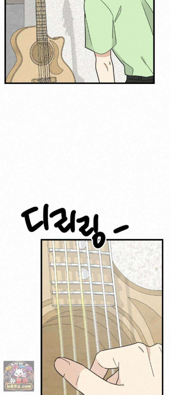 사랑 안 해! 40화 58