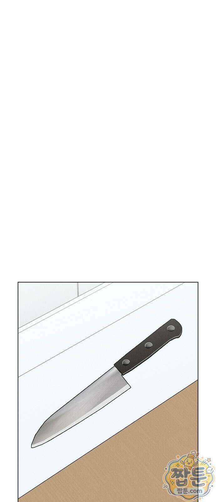 청춘정식 54화 1