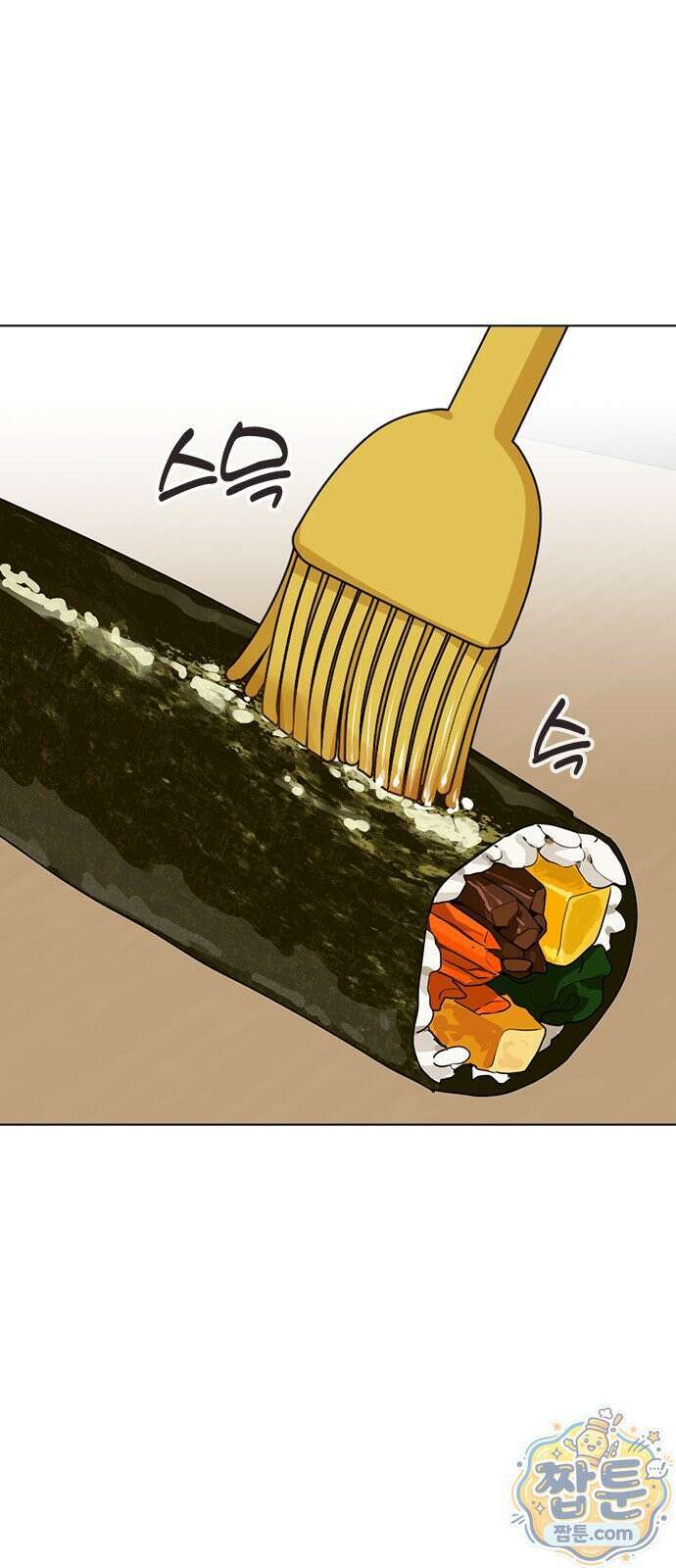 청춘정식 54화 46