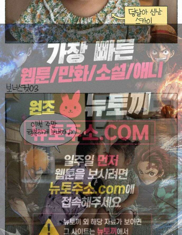 마님이네 미국 시골집 이야기 295화 엄마 일하는거 방해하지 마 8