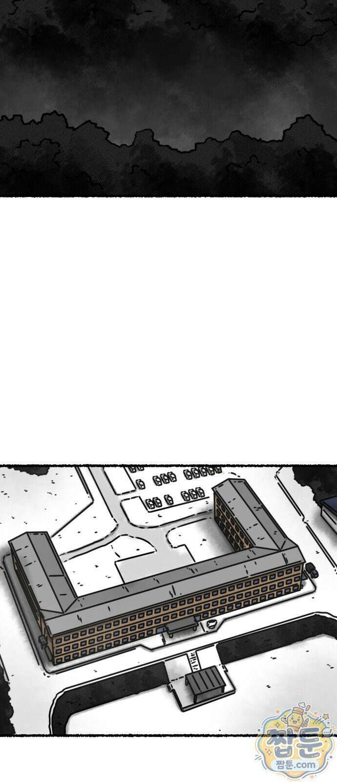 화스트 페이스 01화 2