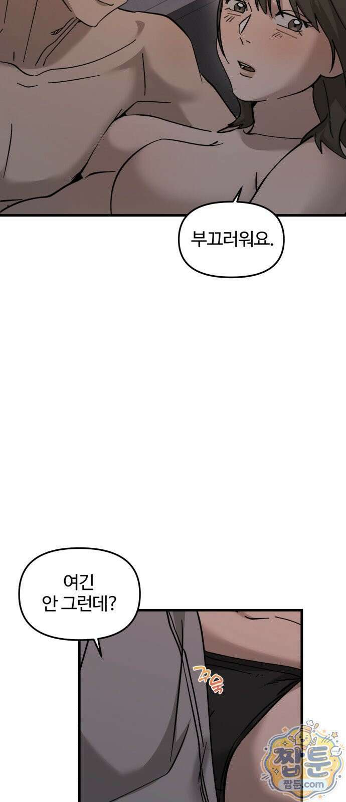 시루／24／1km 6화 4