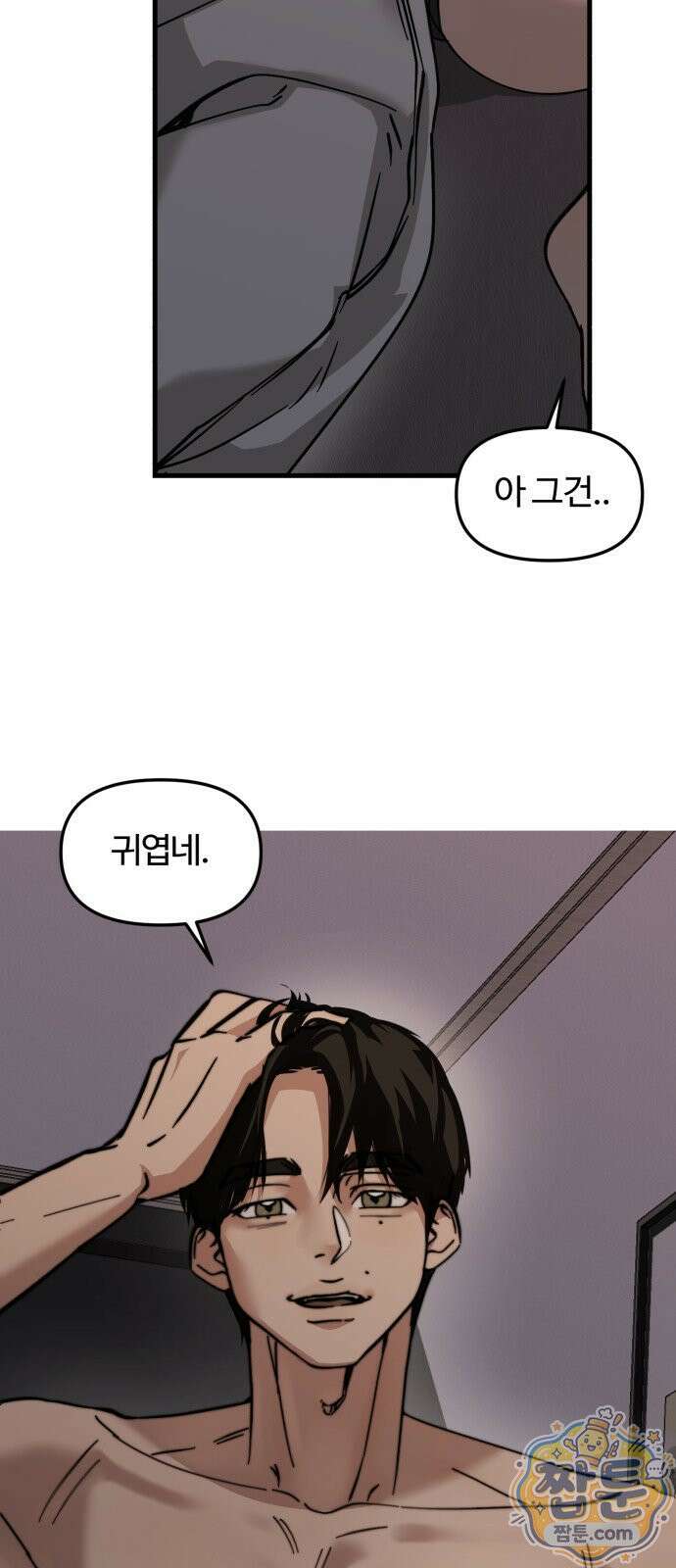 시루／24／1km 6화 5