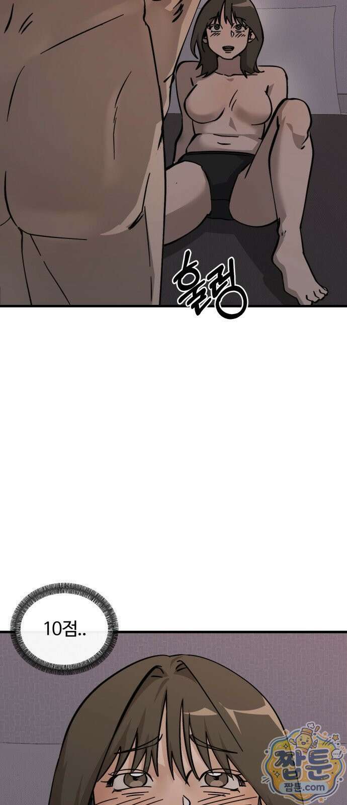 시루／24／1km 6화 7