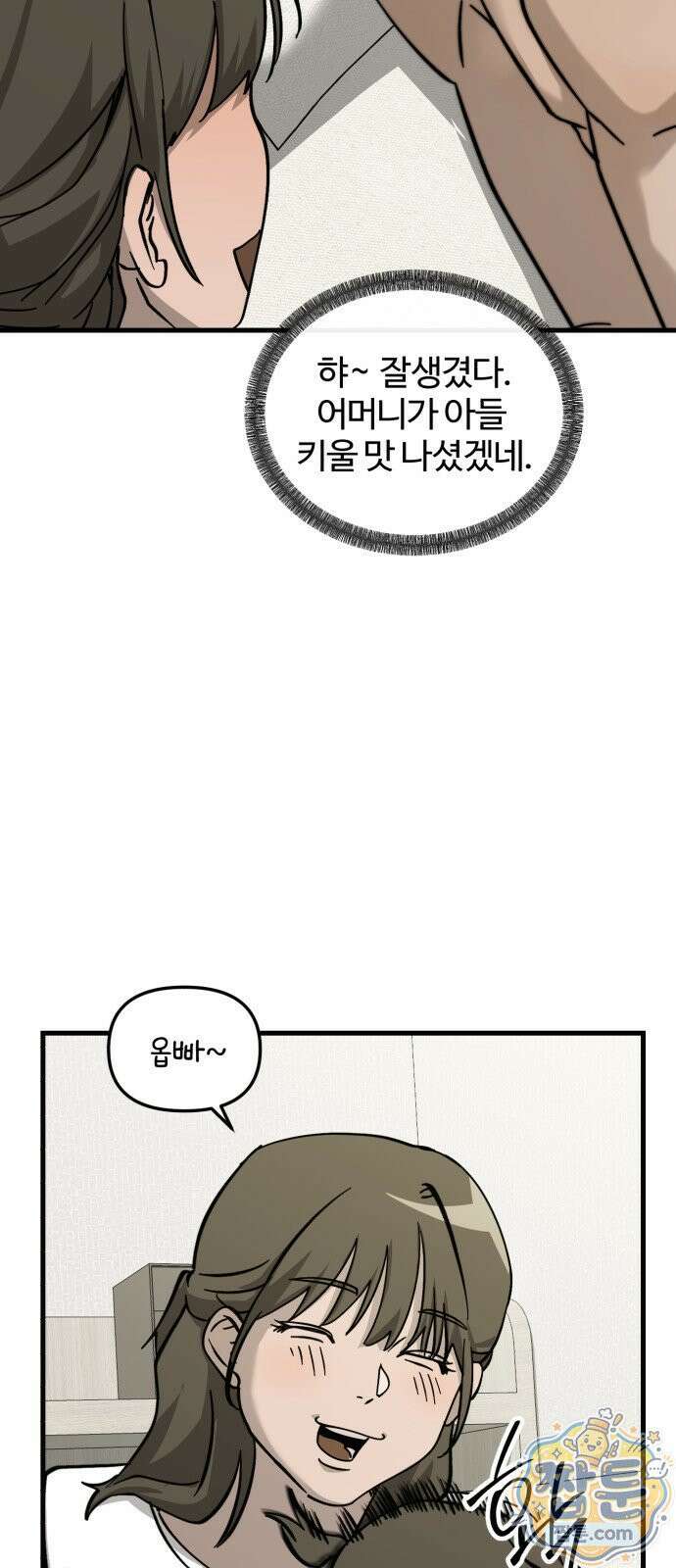 시루／24／1km 6화 15
