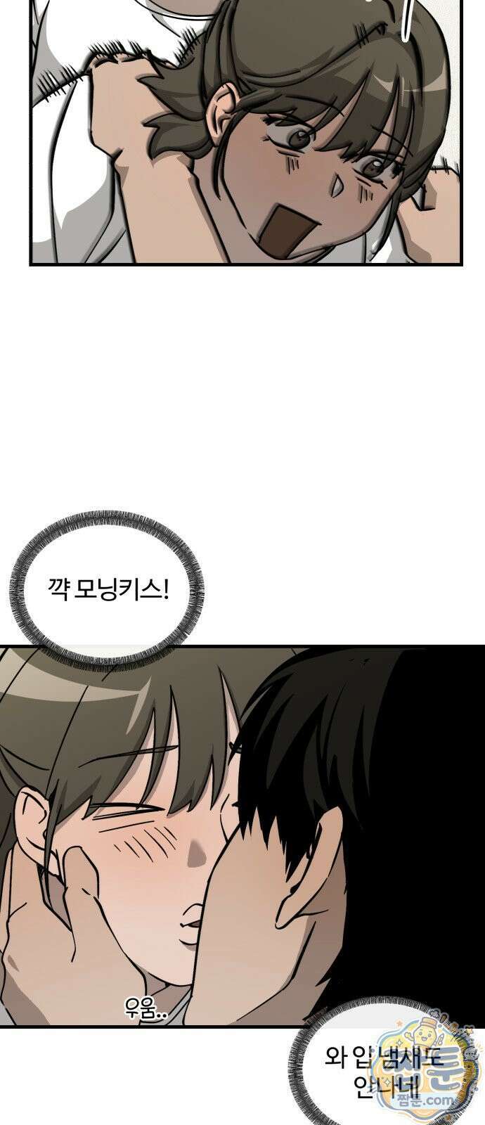 시루／24／1km 6화 16