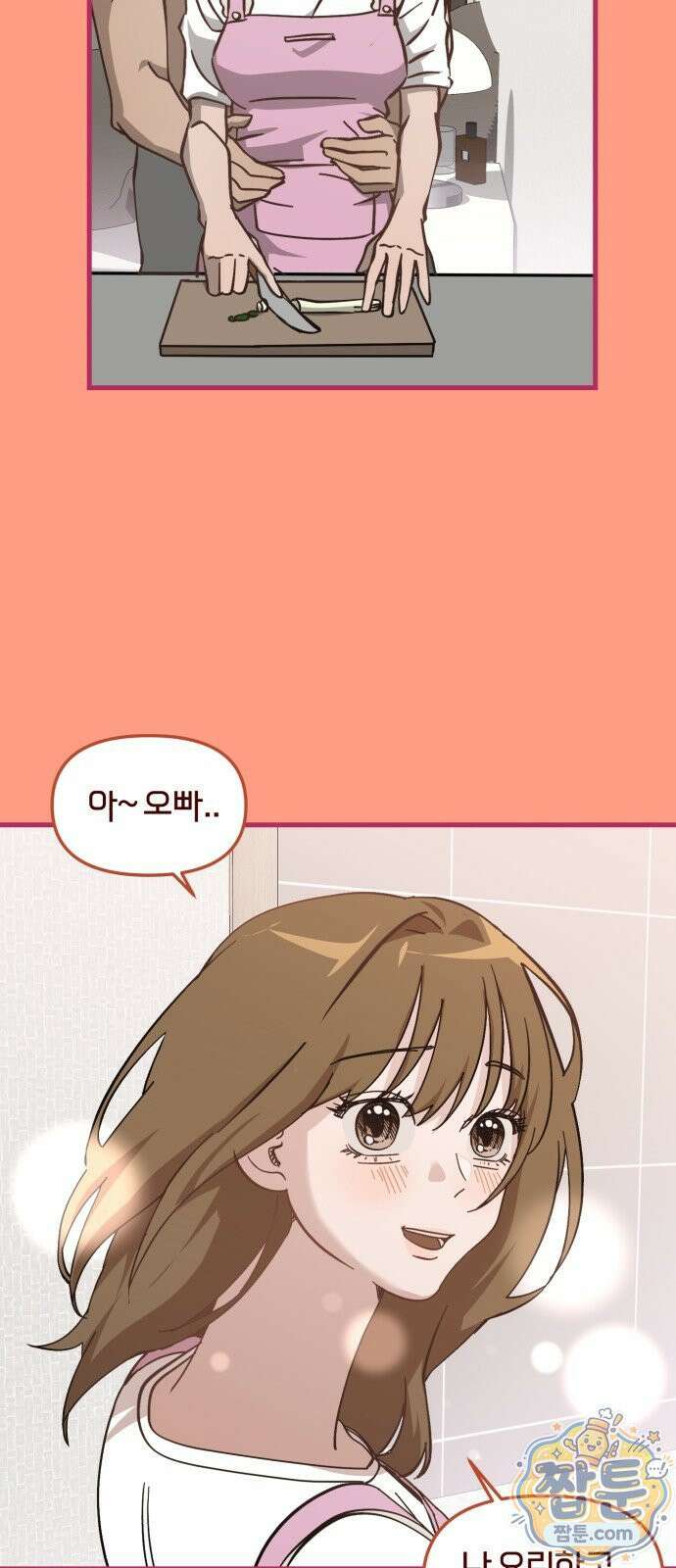 시루／24／1km 6화 25