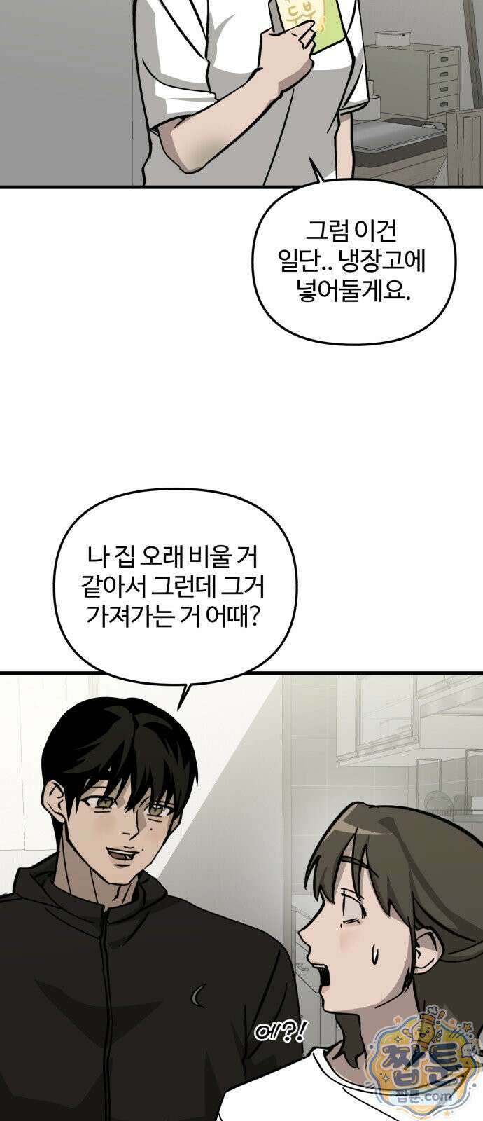 시루／24／1km 6화 34