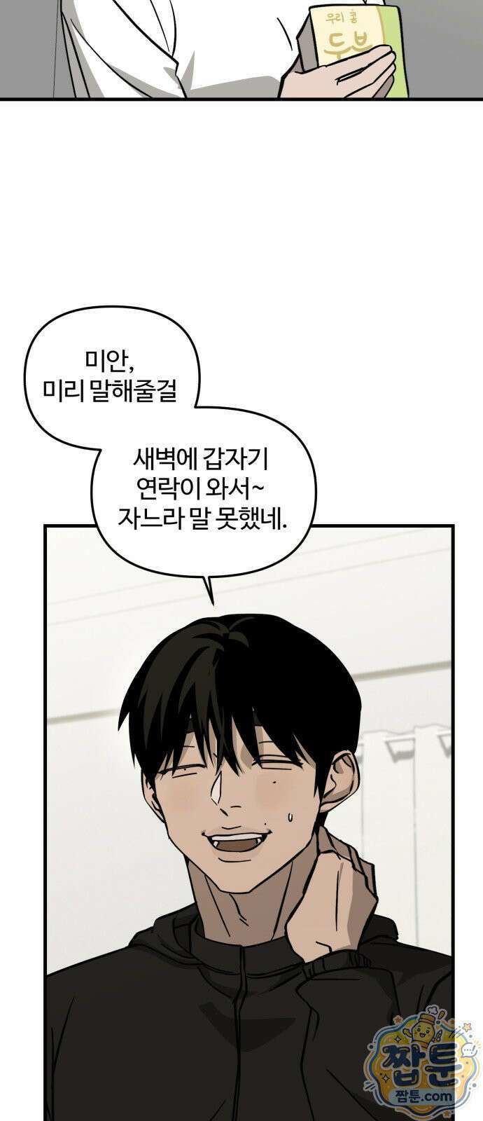 시루／24／1km 6화 36