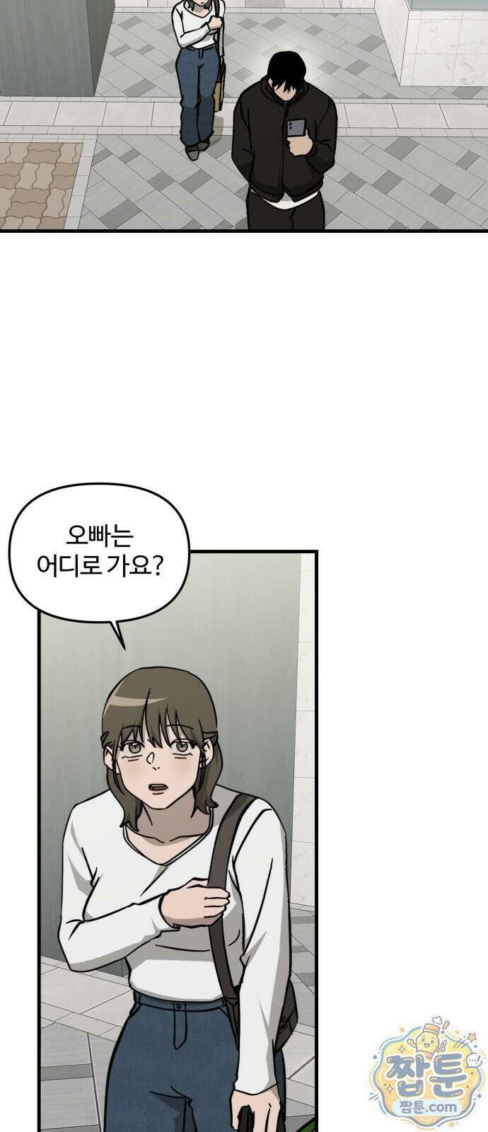 시루／24／1km 6화 39