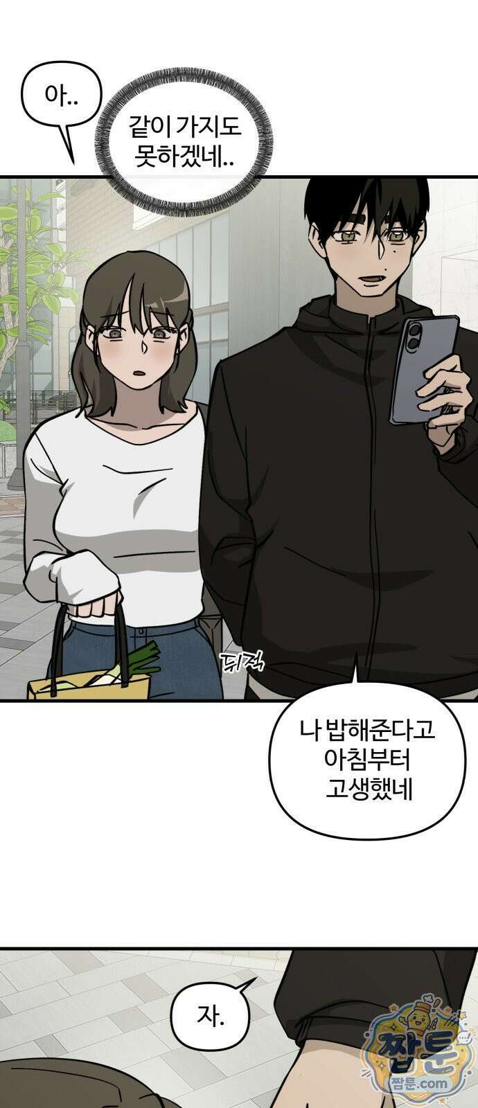 시루／24／1km 6화 41