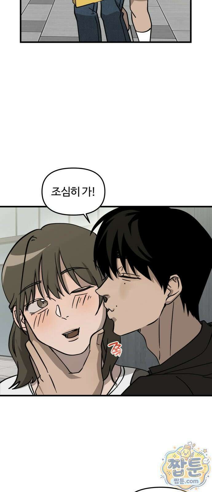 시루／24／1km 6화 44