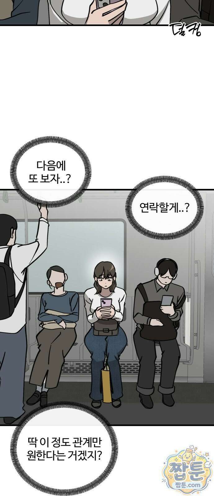 시루／24／1km 6화 47