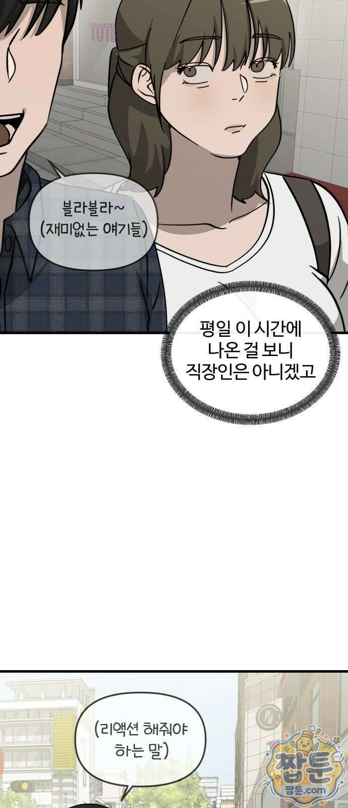 시루／24／1km 6화 57