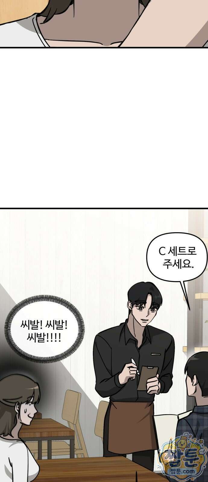 시루／24／1km 6화 63