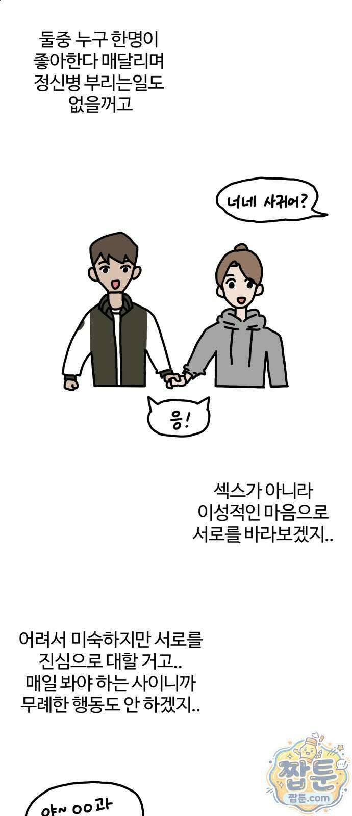 시루／24／1km 6화 71