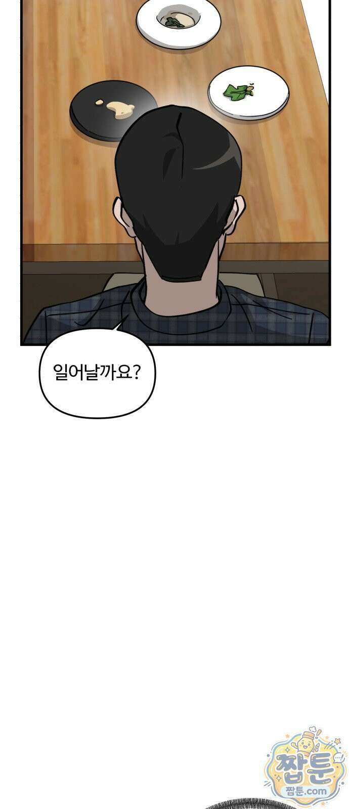 시루／24／1km 6화 77