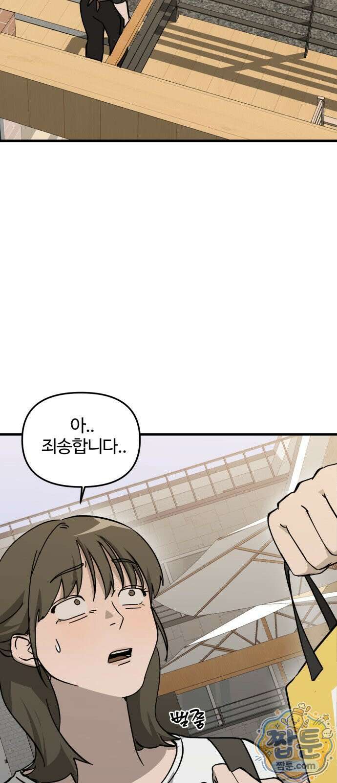 시루／24／1km 6화 87