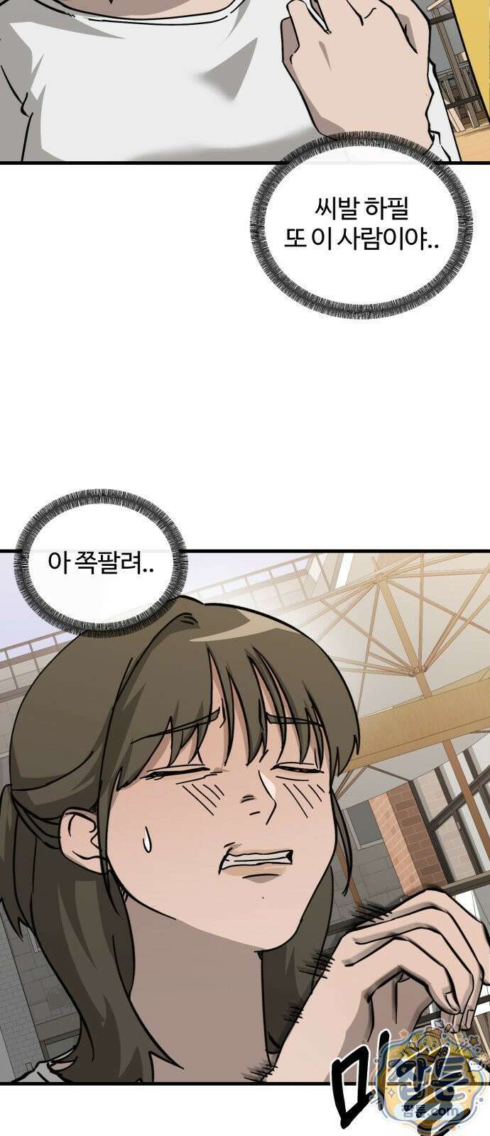 시루／24／1km 6화 88
