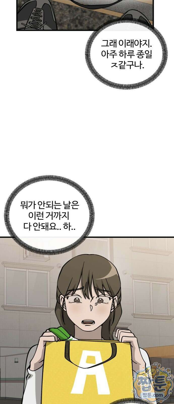 시루／24／1km 6화 92