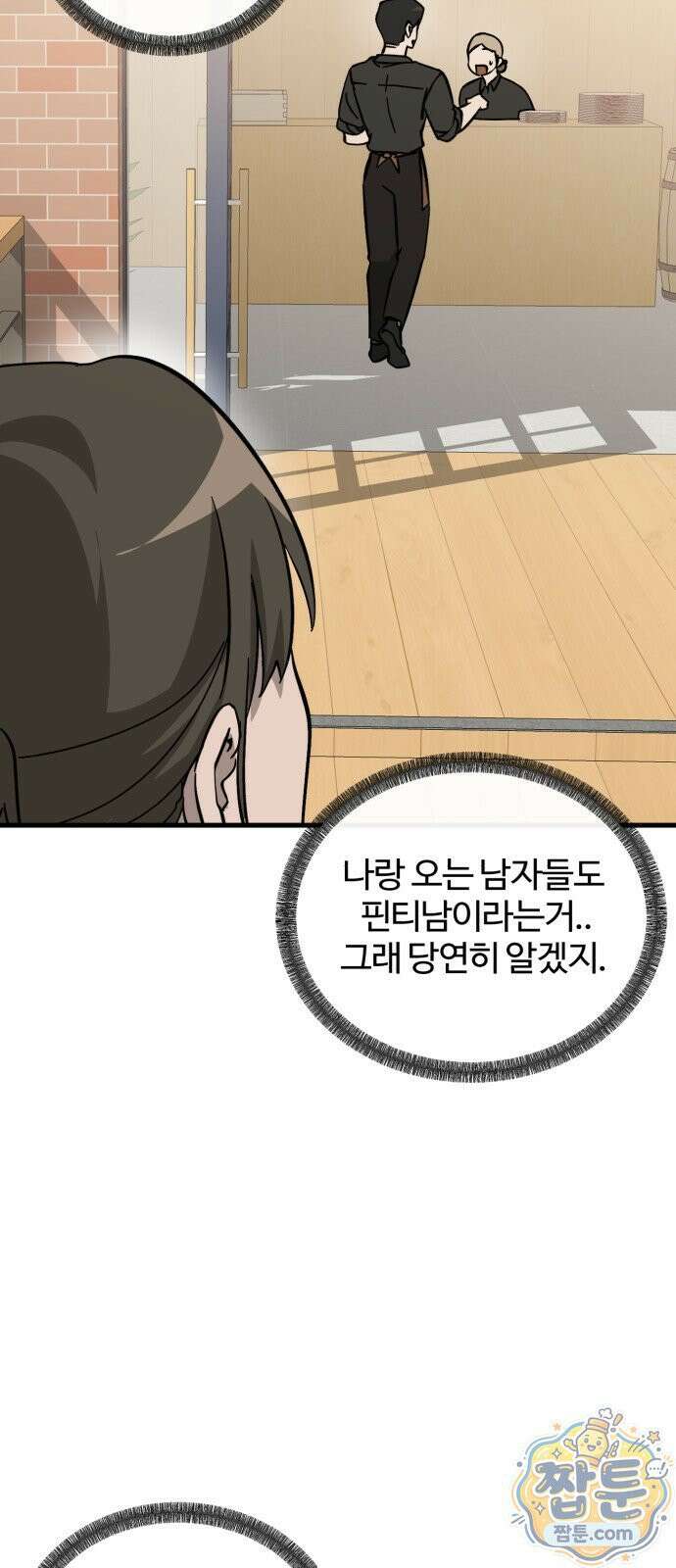 시루／24／1km 6화 94