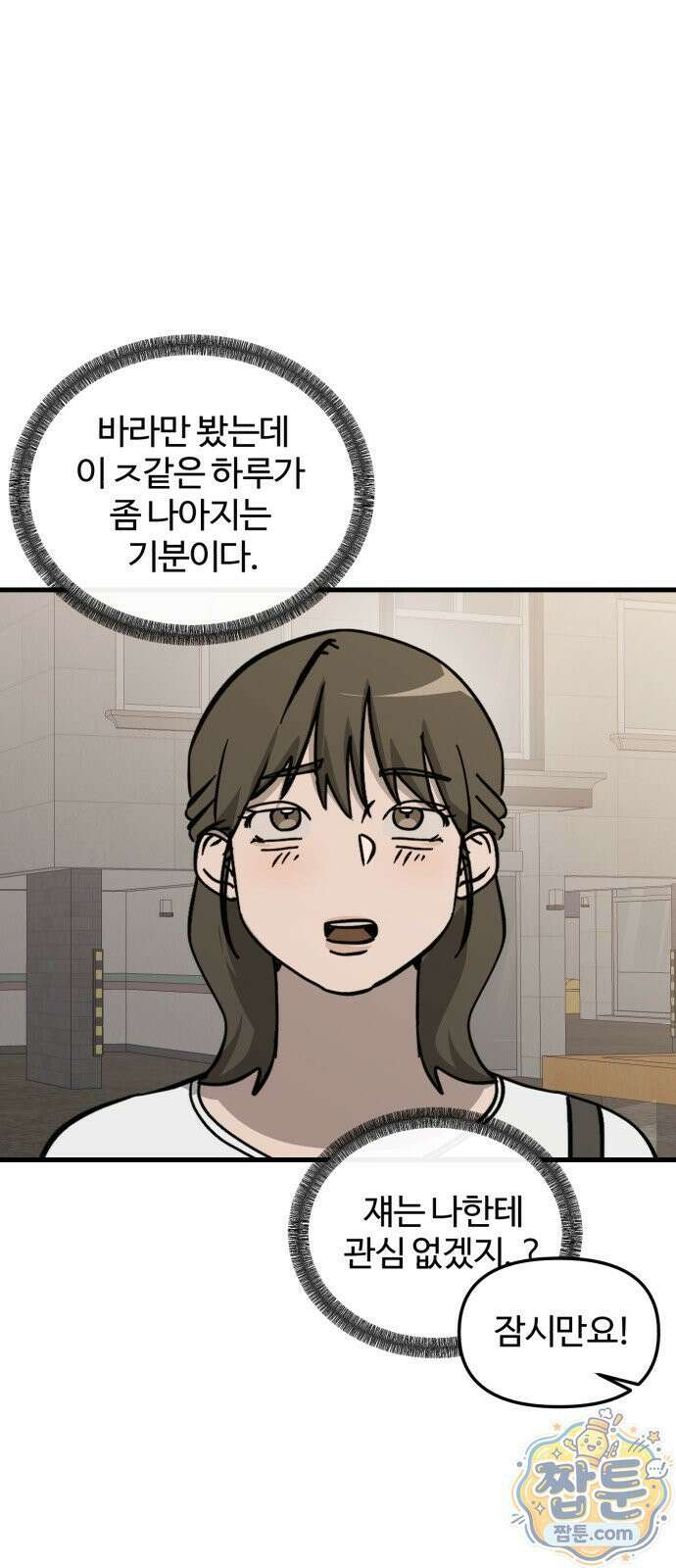 시루／24／1km 6화 97