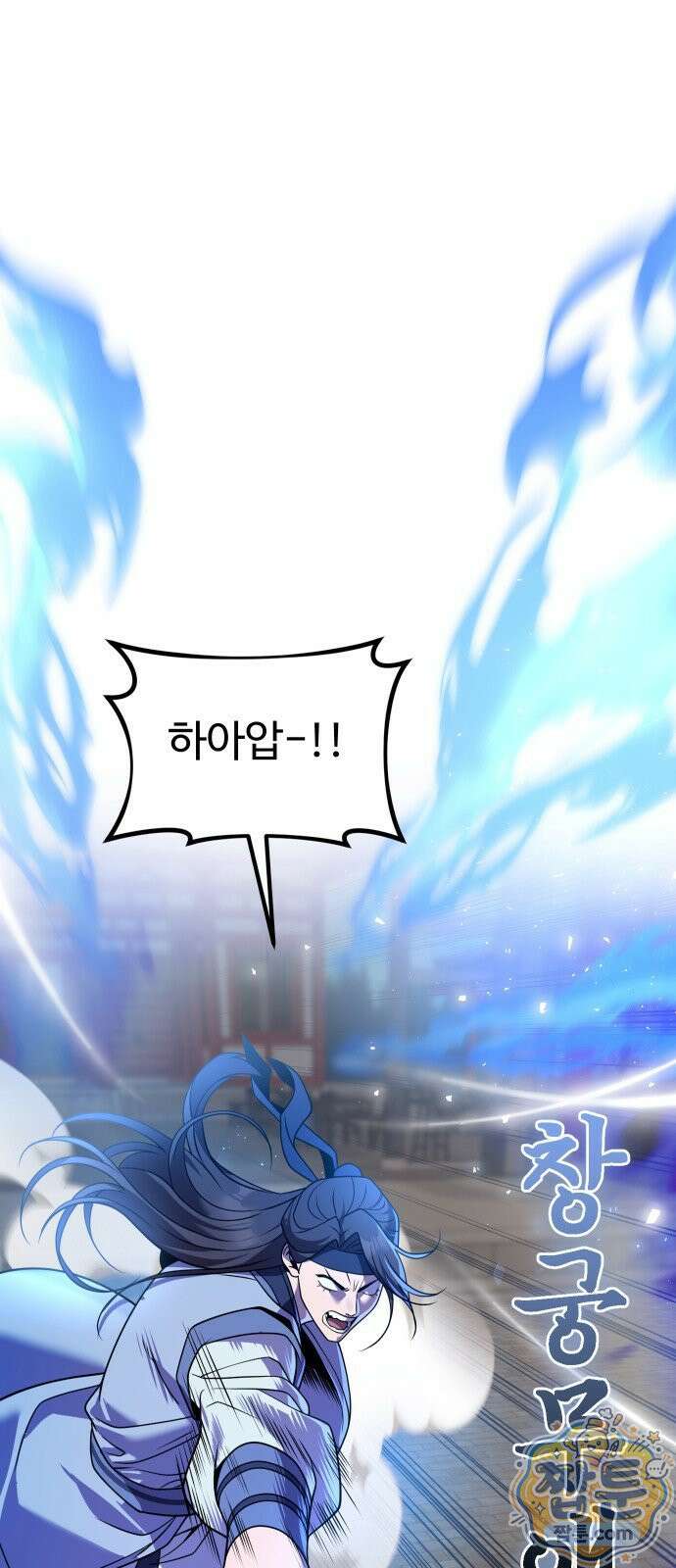 2회차 환관이 남성을 되찾음 63화 6