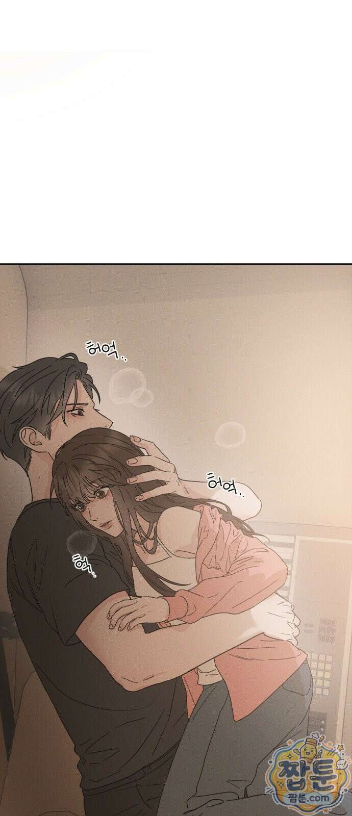 밀실남녀 2화 2