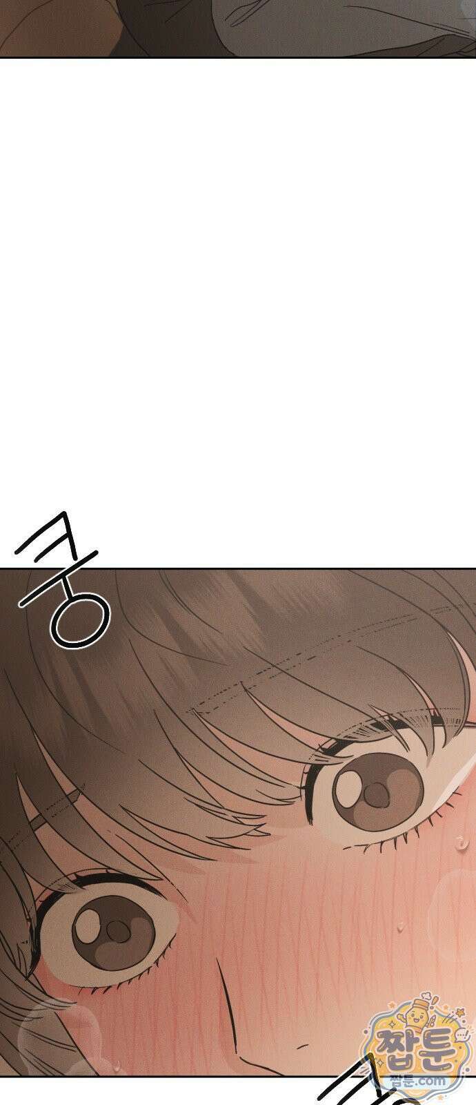 밀실남녀 2화 3