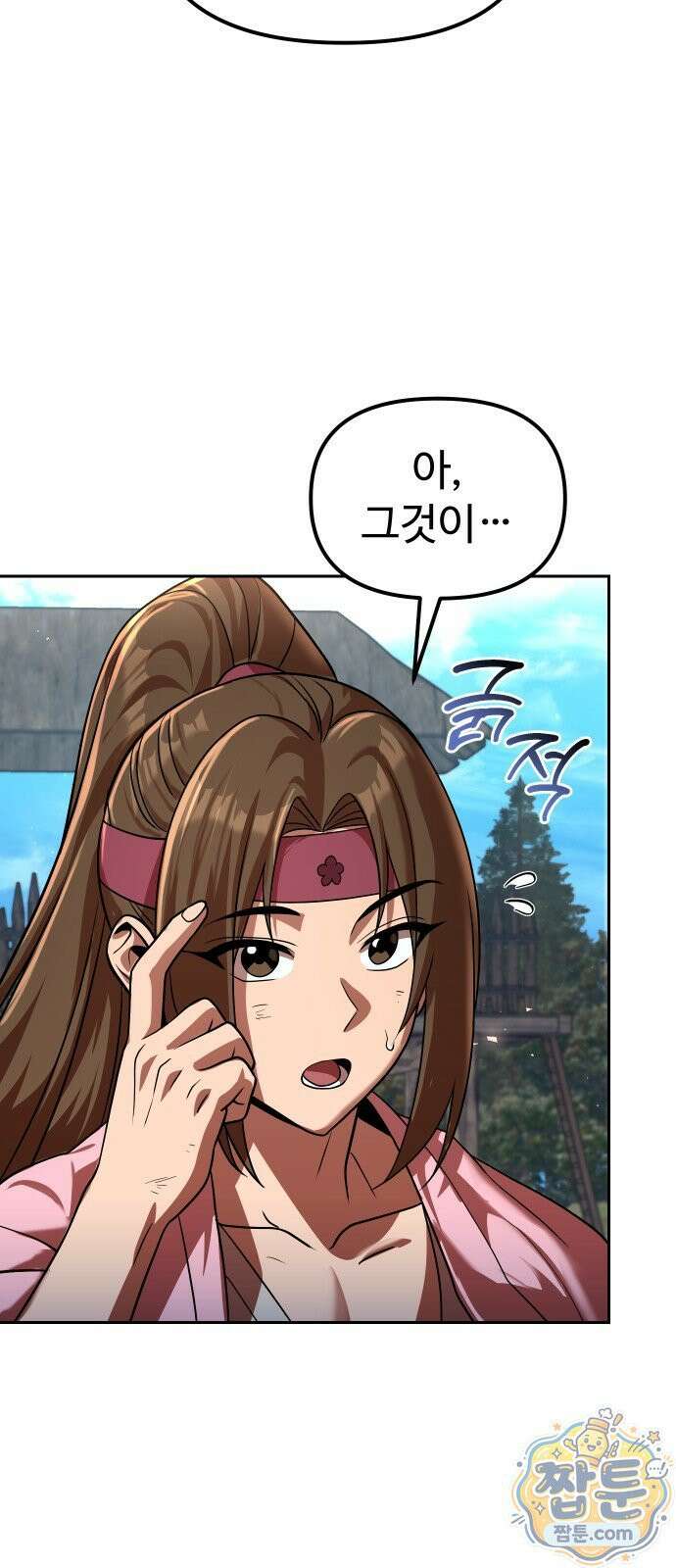 2회차 환관이 남성을 되찾음 72화 7