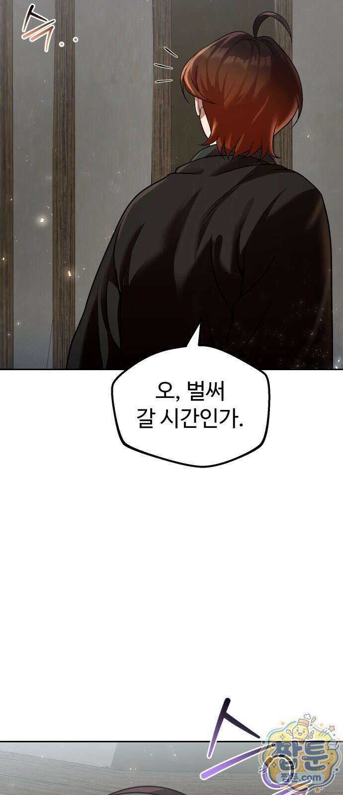 2회차 환관이 남성을 되찾음 72화 16