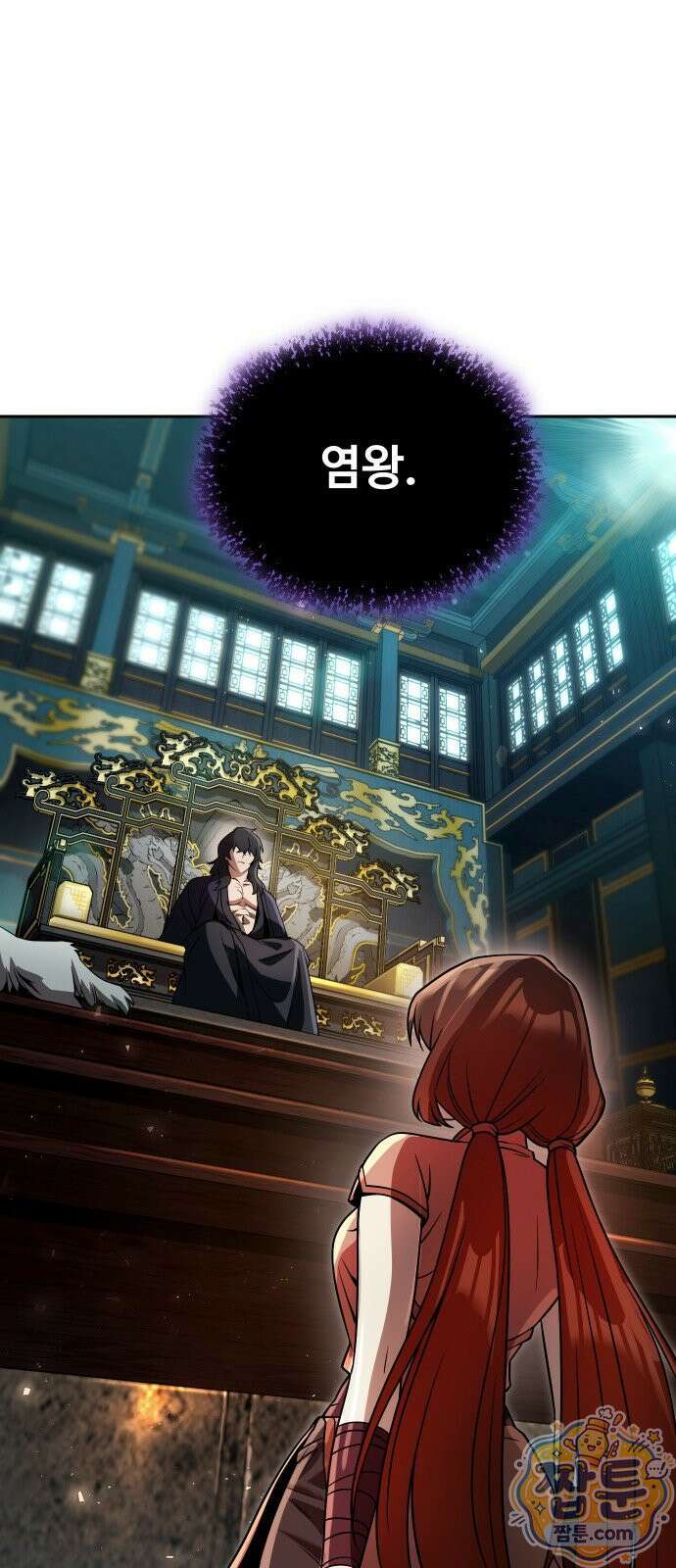 2회차 환관이 남성을 되찾음 77화 1