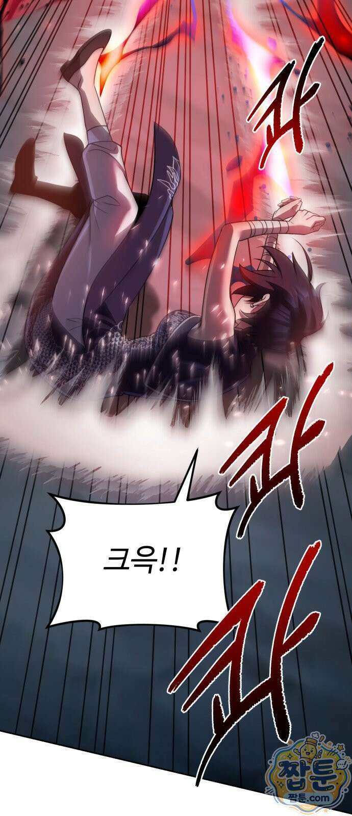 2회차 환관이 남성을 되찾음 89화 28