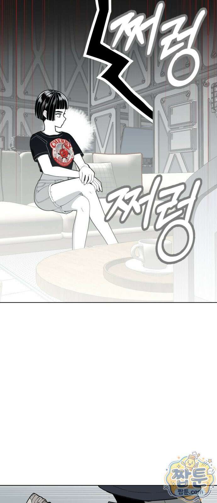 비터사이드 크렌베리스 1 045화 4