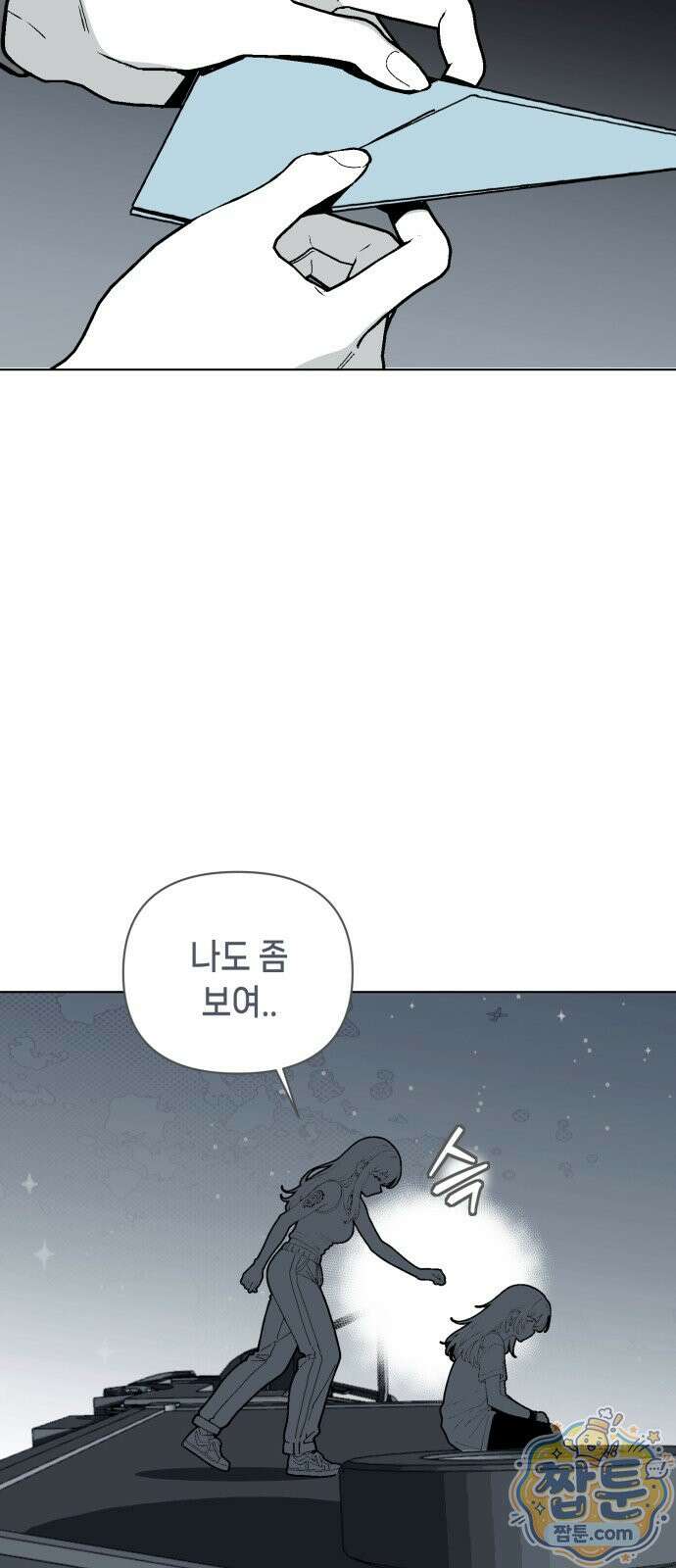 비터사이드 크렌베리스 1 045화 26