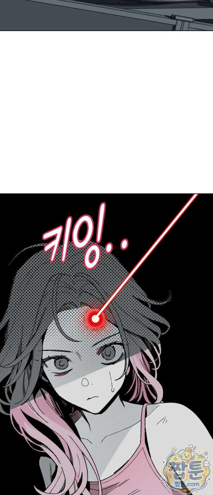 비터사이드 크렌베리스 1 045화 27