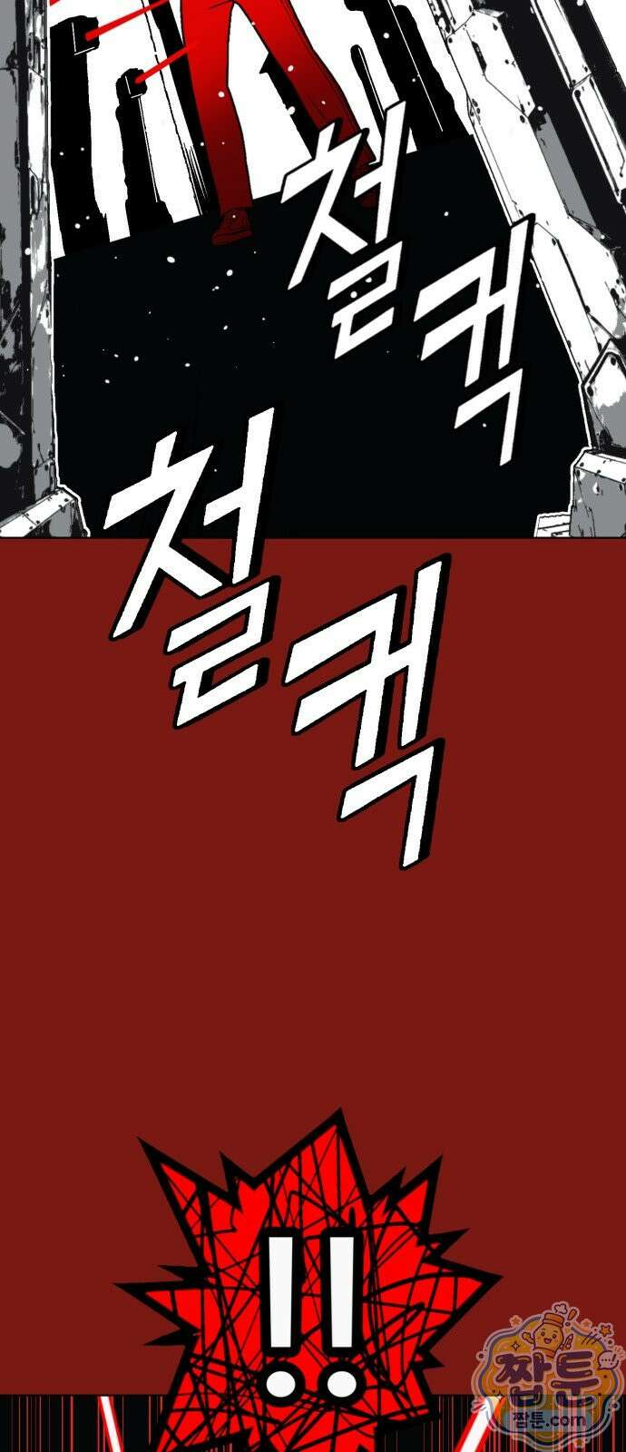 비터사이드 크렌베리스 1 045화 56