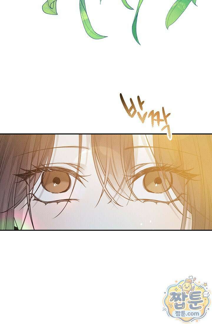 나쁜 비서 63화 3