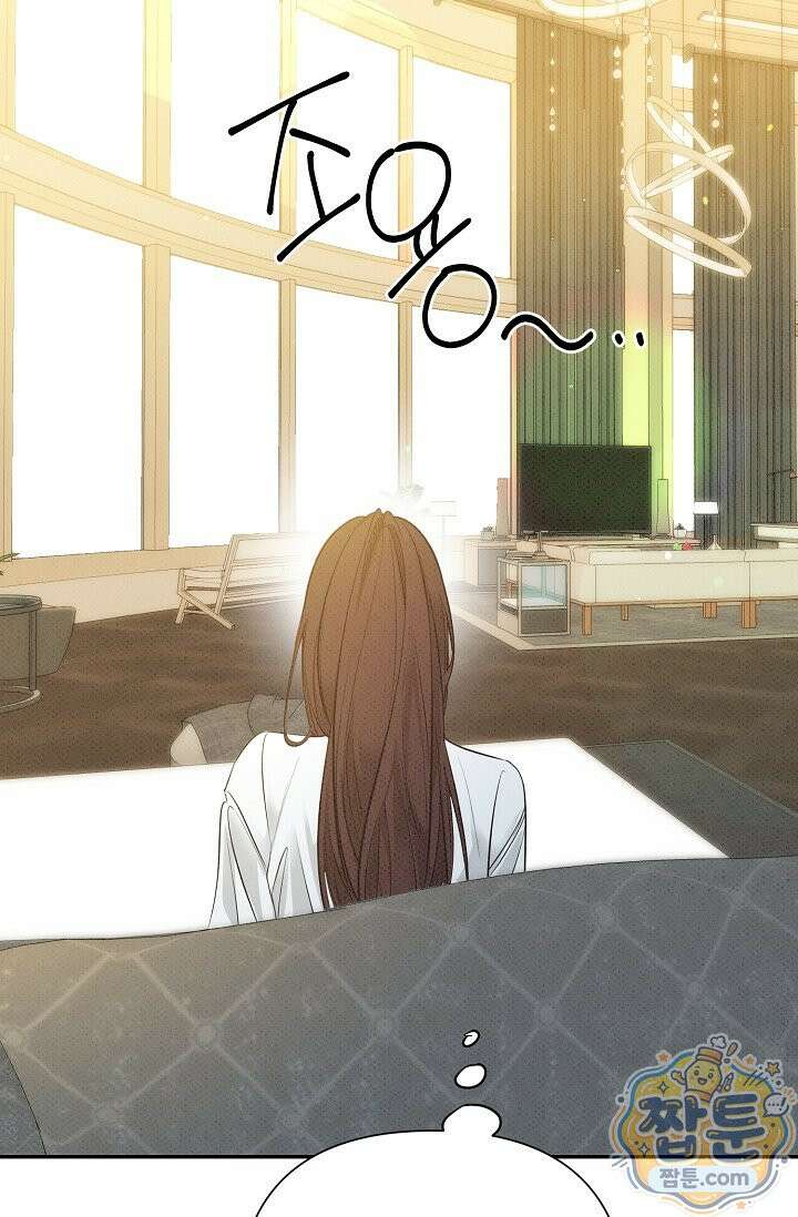 나쁜 비서 63화 6