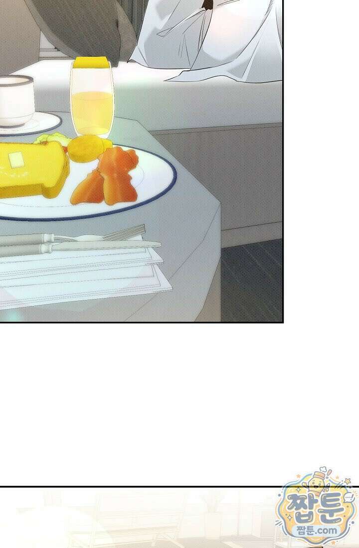 나쁜 비서 63화 8