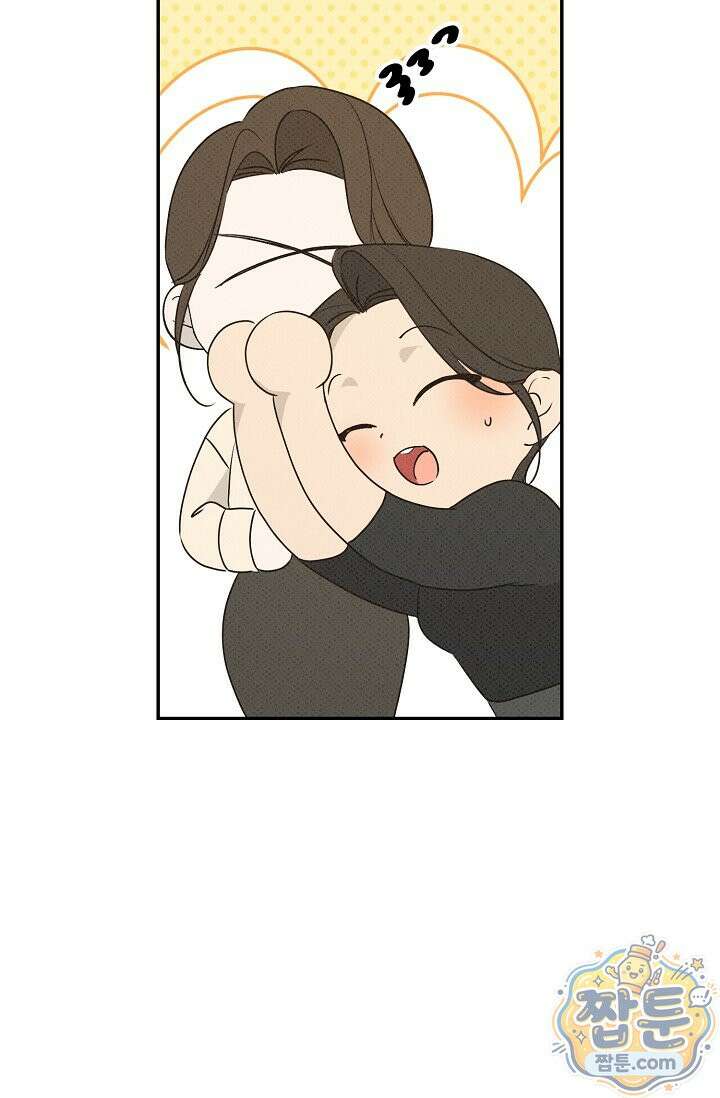 나쁜 비서 63화 35